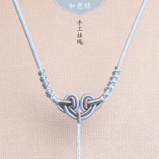 手工编织如意结吊坠挂绳翡翠玉石水晶蜜蜡吊坠项链绳玉佩锁骨绳