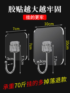 大挂钩超强力黏胶墙壁挂重物自黏贴钩沾墙勾挂墙上黏钩超承重大号