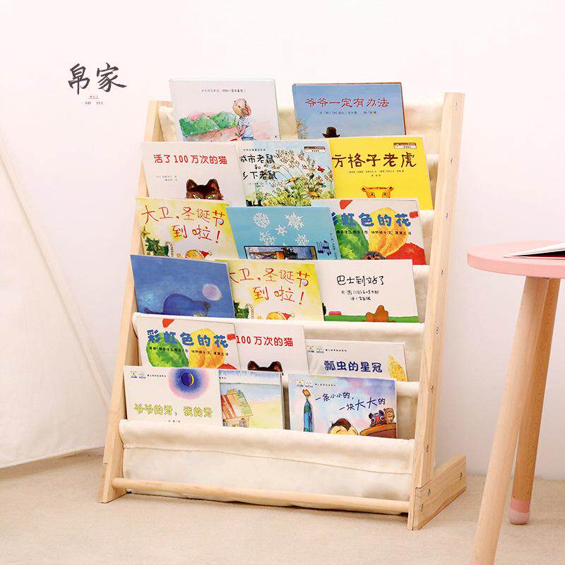 儿童书架布艺可拆洗落地多层书刊简易收纳层架幼儿园宝宝绘本架