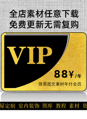 【会员】全屋定制家居室内设计图库资料视频课程直播销售话术规范