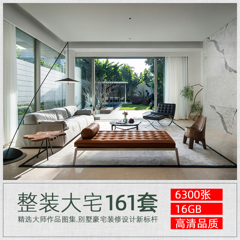 T238 整装大宅装修效果图新中式现代美式欧式别墅业主设计师参考