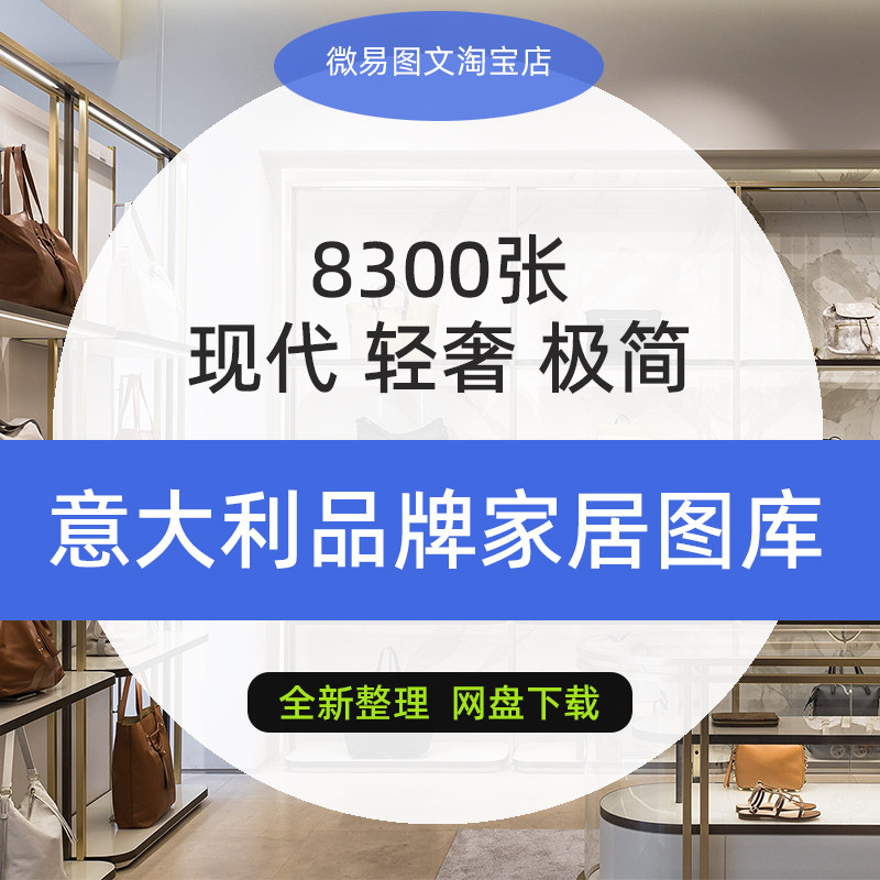 G1 意大利现代轻奢极简全屋定制家居室内家具装饰装修设计效果图