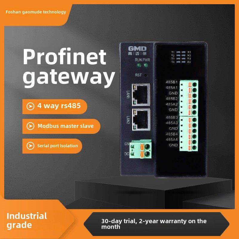4路Rs485串口高死路Modbus Rtu/Tcp主传输利润通信网关Pn协议