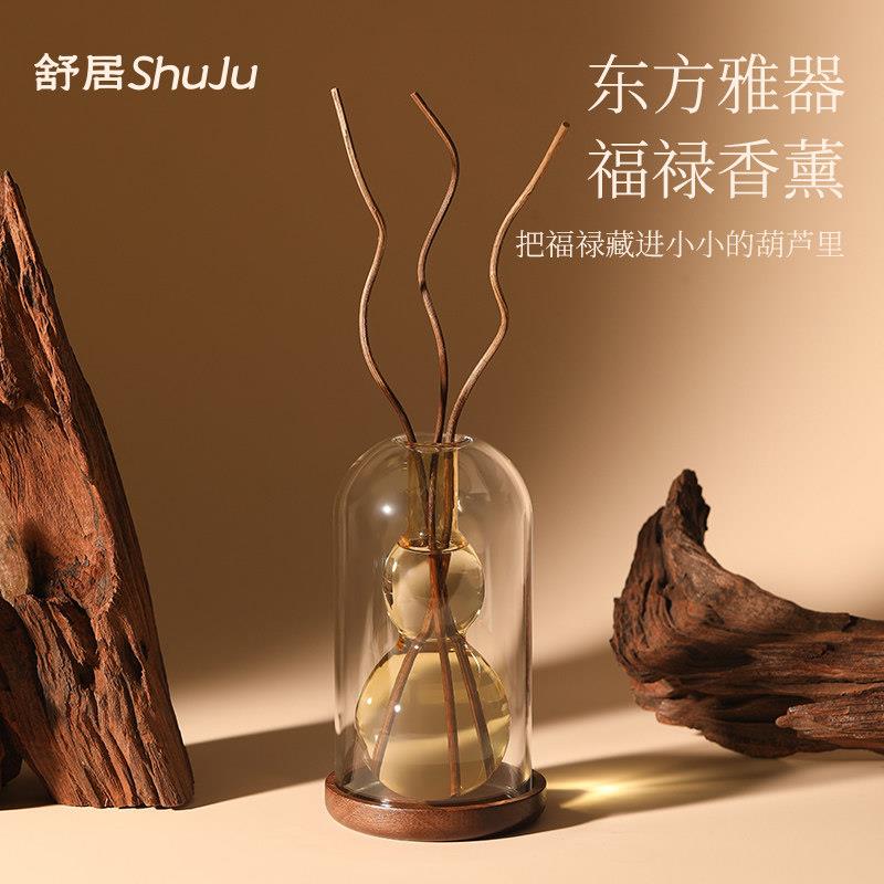 无火香薰容器藤条家用轻奢感香氛挥发棒空瓶玻璃扩香器客厅摆件