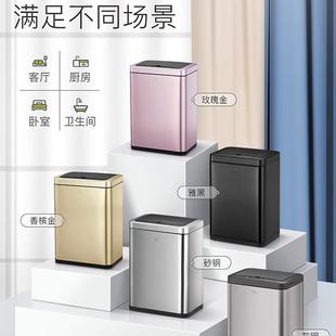EKO智能垃圾桶家用厨房卫生间不锈钢北欧轻奢客厅自动感应带盖桶