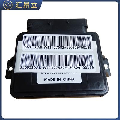 适用于众泰E200电子手刹驻车ECU 后轮刹车分泵电机控制模块电脑板