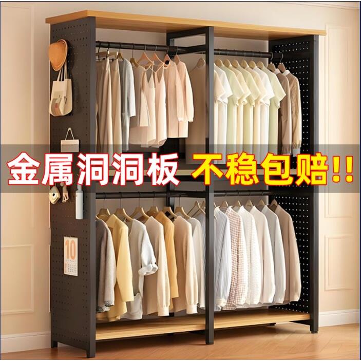简易衣柜家用卧室现代组合加粗组装出租屋开放式衣帽间落地衣架子