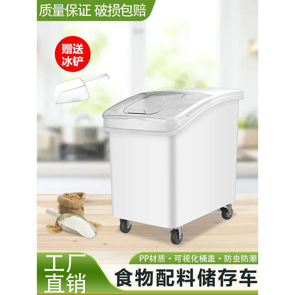 食品级专用面粉桶家用装米桶车大容量密封防虫防潮加厚储存粮食箱