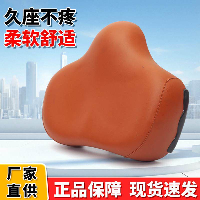 心燕港自行车坐垫无鼻座鞍舒适座垫座椅坐鞍健身车座单车配件大全