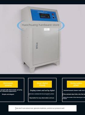 Fsy-150型水泥细负压筛分仪水泥筛分仪环保试验筛分仪
