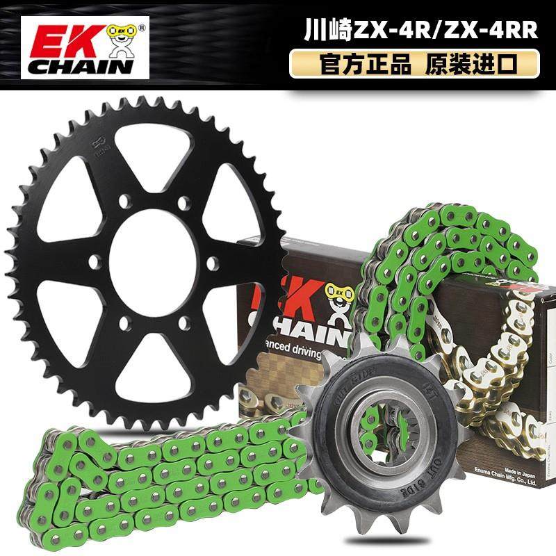 AFAM进口大齿盘适用川崎ZX-4R/RR泰版原厂48齿大1/4吋套筒扳手静