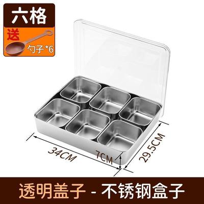 .冰粉配料盒摆摊工具不锈钢调料盒商用小料盒子专用水果捞展示全