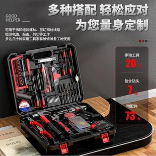 欧莱德锂电钻手电钻家用工具箱充电钻多功能电动螺丝刀工具箱套装