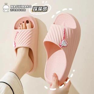 情侣夏女室内软底洗澡防滑可爱卡通舒适凉拖男