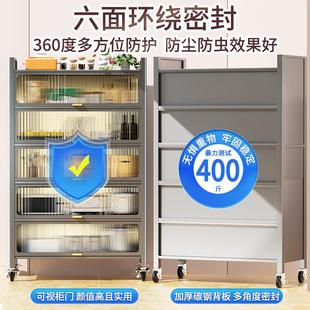 加高厨房置物架落地多层家用收纳柜子多功能碗餐边柜橱柜储物柜
