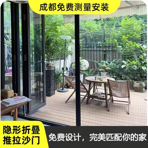 成都隐形纱门防蚊纱窗新款风琴式伸缩铝合金纱窗网推拉式折叠纱门