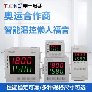 400 RKC型CD智能溫控儀XM4T顯恒溫控2制器CH0 NMJREX C100 數 700