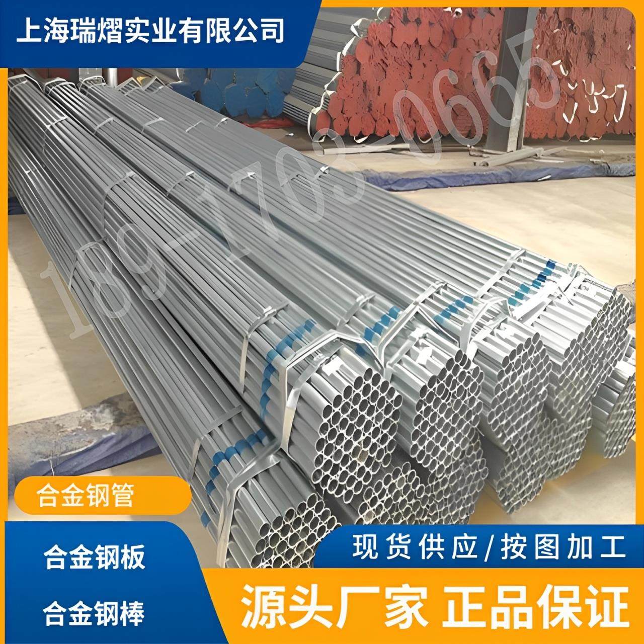 合金钢15MnV钢板20MnV圆棒20MnV6无缝钢管40MnV板材棒材管材