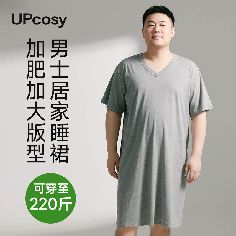 男士睡裙莫代尔大尺码睡袍浴袍薄款V领一体式连身睡衣长袍家居服