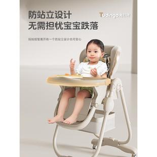 宝宝餐椅婴幼儿吃饭椅子可折叠家用便携多功能餐桌座椅儿童宝宝椅