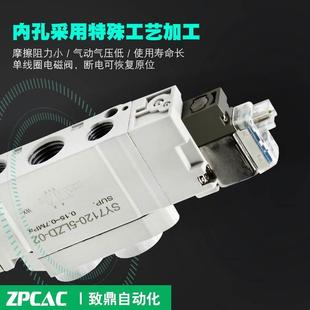 5LZD 6LZD SY5120 01气动3120 M5电动7120电磁4LZD控制阀5220
