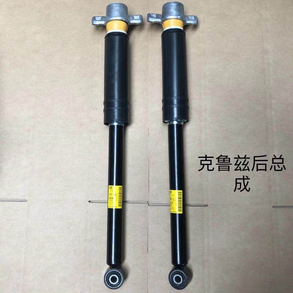 雪佛兰科鲁兹迈锐宝别克英朗GTXT前后减震器总成机芯原装避震器