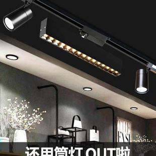 led射燈30w店鋪商用條形照明燈20w線形補光導軌燈高亮 長條軌道燈