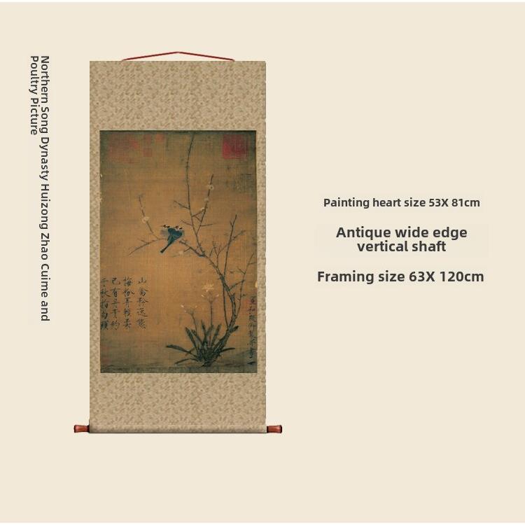 宋徽宗赵勋、腊梅家禽画、花鸟画、卷轴挂画、古玩画、临摹、书画