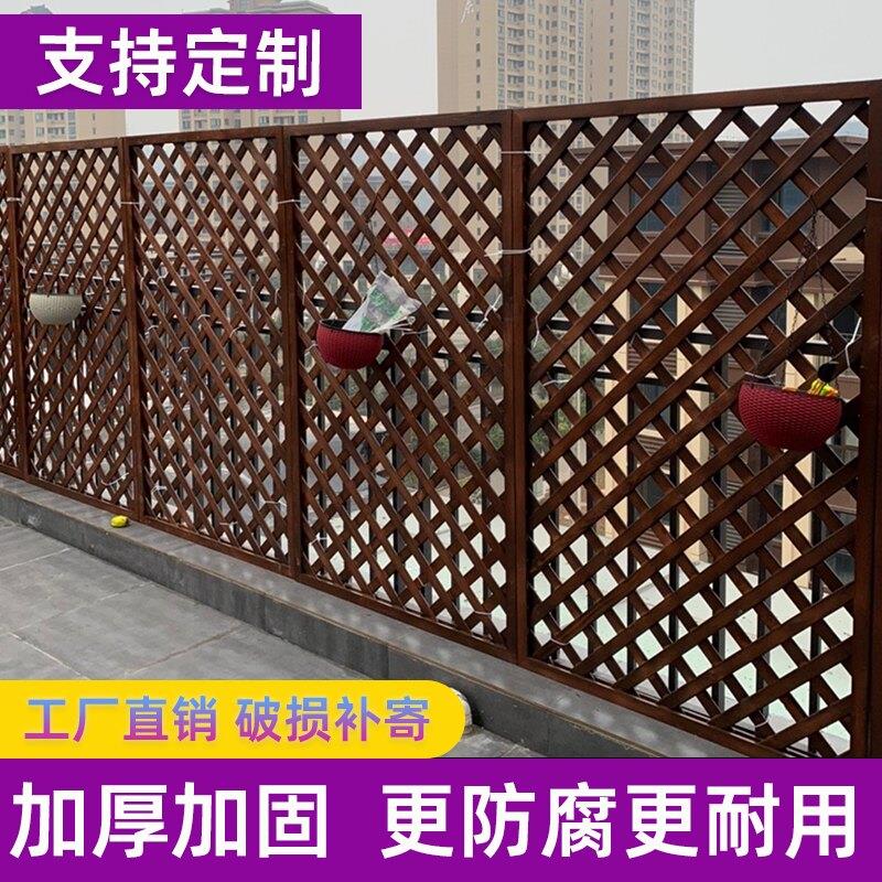 户外防腐木栅栏网格围栏阳台隔断庭院花园围栏护栏实木花架爬藤架