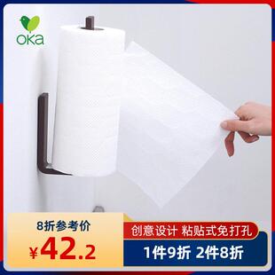 日本oka创意厨房纸巾架厨房用纸架 粘贴魔术贴卷纸架收纳架免打孔