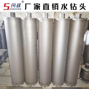550水鉆頭不噴漆更便宜專打鋼筋混凝土 水鉆鉆頭廠家直銷加長450
