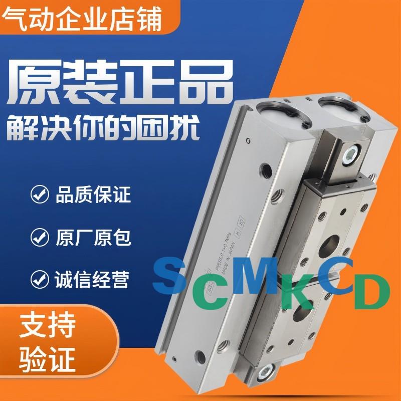 正品气爪平行开闭型MHF2-8-12-16-20D-D1/D2/R/1R/2R-X83A1-X83A2