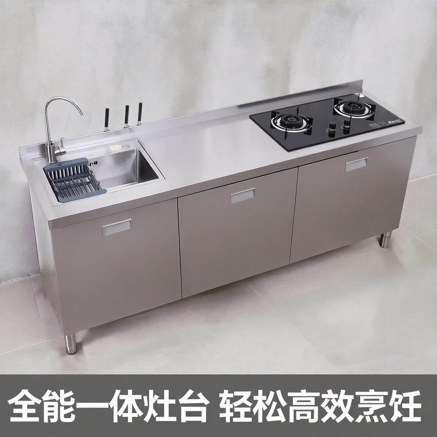 厨房不锈钢304台面工作台灶台操作储物水池水槽一体橱柜家用商用