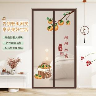 家用磁性隔断帘卧室强力磁吸纱门免打孔纱窗2024新 .防蚊门帘夏季