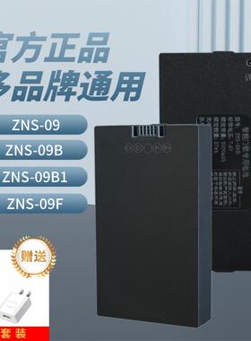 指纹锁锂电池智能锁电池4200mAh/7.4v可充电锂聚合物电子密码门锁