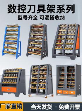 Cnc数控刀柄架加工中心Bt4050刀架Hsk63刀片放置移动刀架