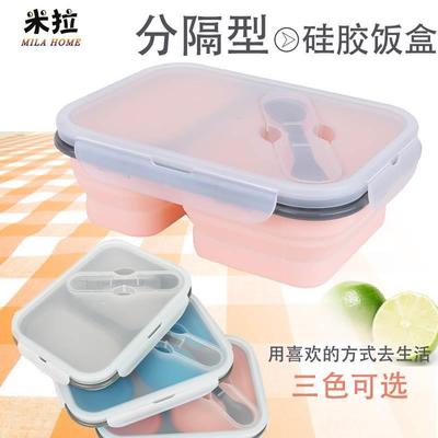 可折叠学生分隔双两二分格硅胶饭盒微波炉加热便携上班便当盒餐盘