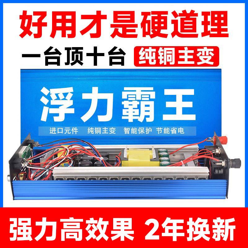 新款大功率逆变浮力吸王机头进口大管12v升压器电源电瓶转换器嚣