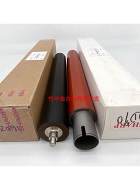 原装 夏普 MX 6508 7508 754 654 7581 6581 定影 加热 上辊 上轴