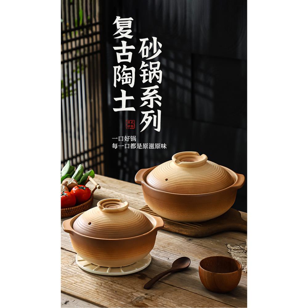 砂锅浅口煲仔饭专用煲汤锅酒店餐厅家用电陶炉平底专用燃气灶通用