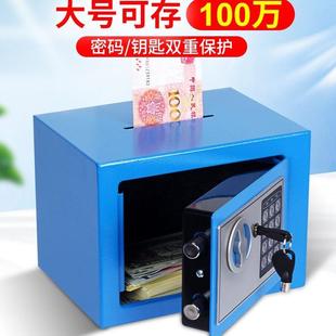 箱保险柜大号家用大容量超大 网红大人用儿童存钱罐不锈钢防摔密码