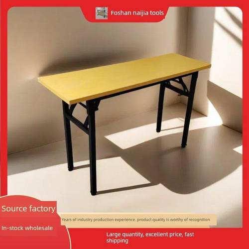 折叠训练桌、会议桌、长桌、野外活动桌、单层折叠桌