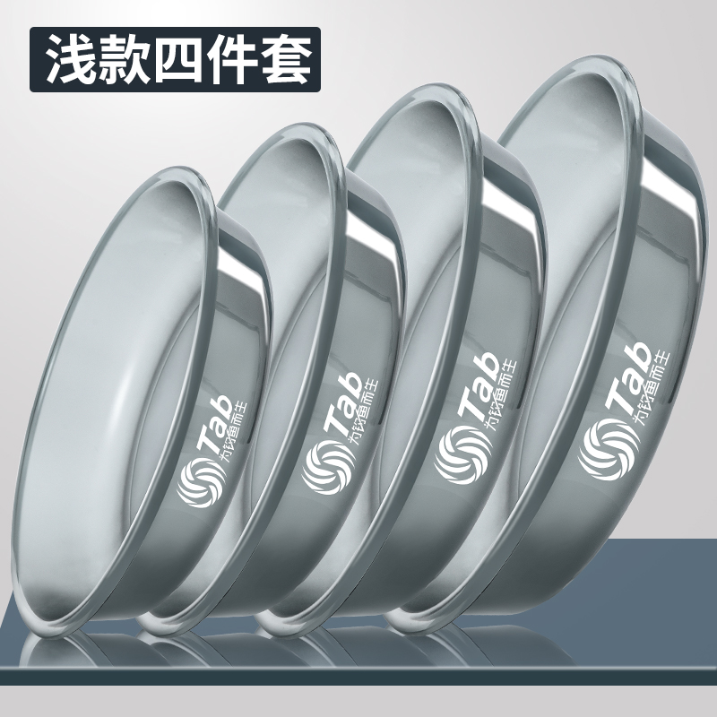 渔帆Tab饵料盆开饵盆三件套钓鱼开饵料盆开料盆钓箱饵料盘盒黑坑