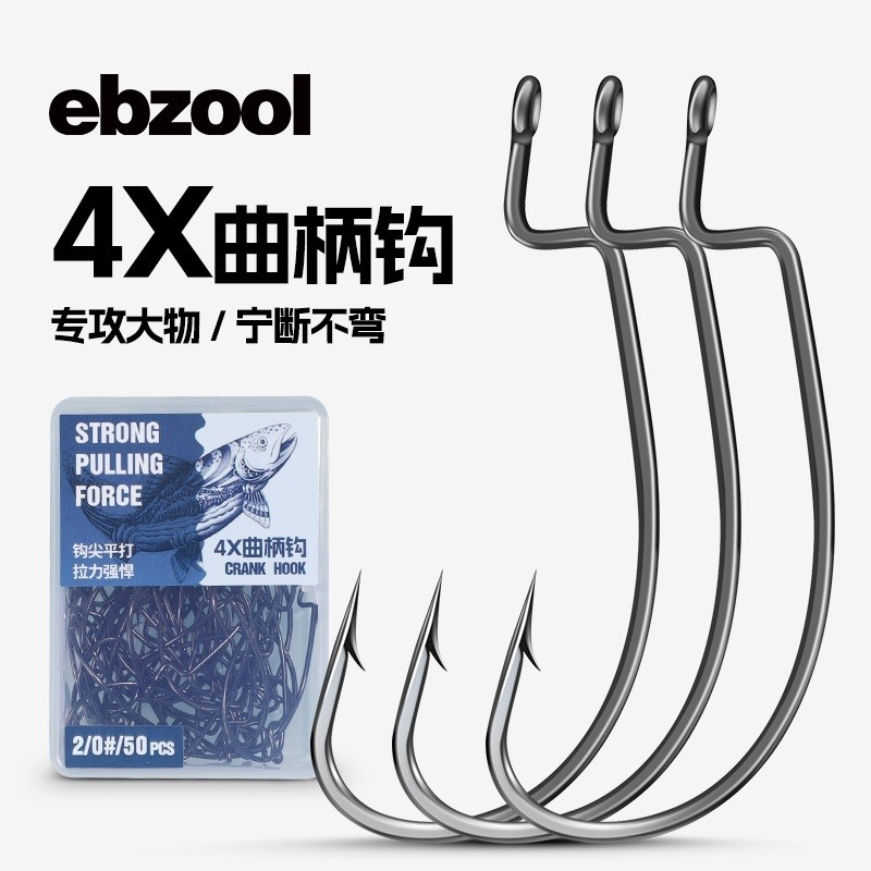 日本进口曲柄钩宽腹50枚路亚鱼钩窄腹鲈鱼海钓鲅鱼散钩倒钓钓组专,户外/登山/野营/旅行用品,鱼钩,淘宝优惠券,粉丝福利购,淘宝优惠卷