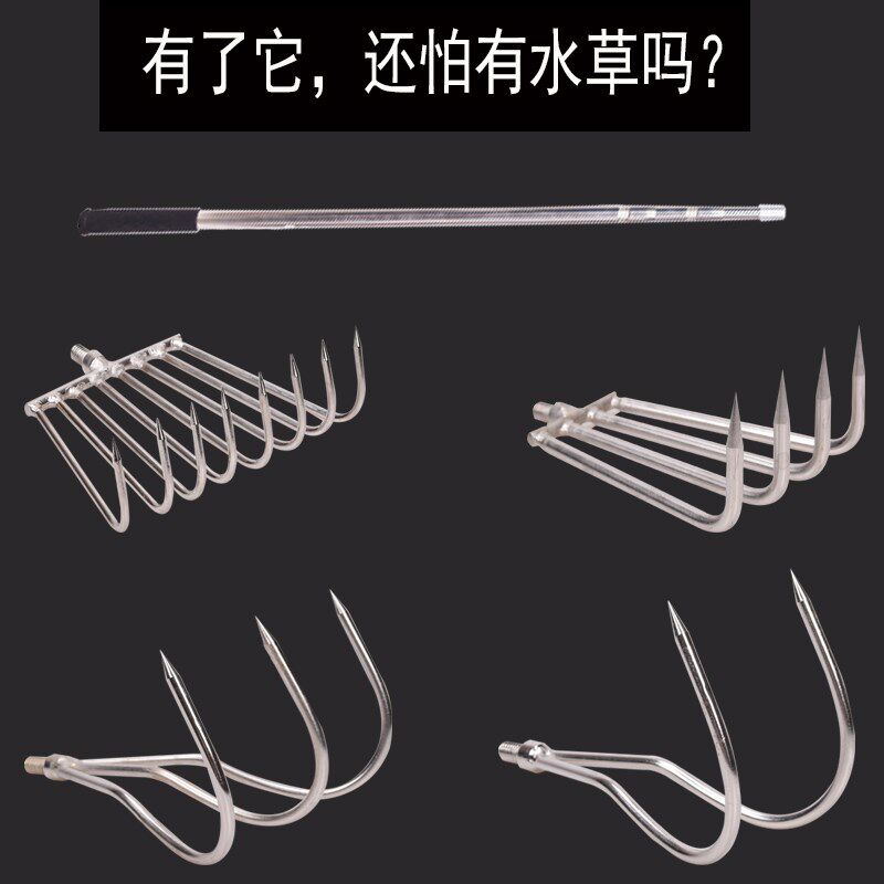 新款捞水草钩打捞拉草爪勾野钓割草搂草神器除水草刀三爪抓钩耙子
