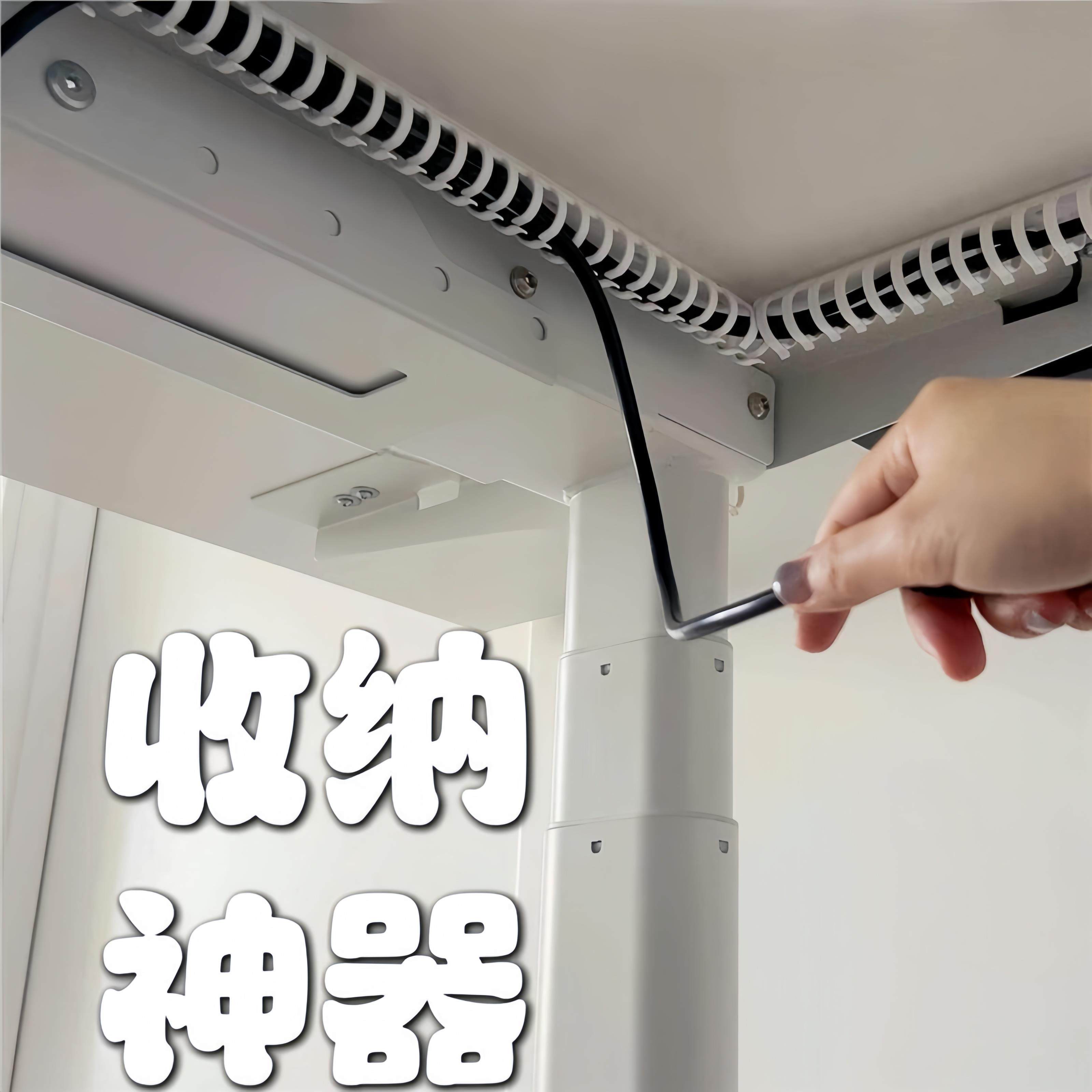 电脑桌下走线管电线收纳固定器走线神器集线器桌底藏线理线走线槽,收纳整理,理线器/集线器/绕线器,淘宝优惠券,粉丝福利购,淘宝优惠卷
