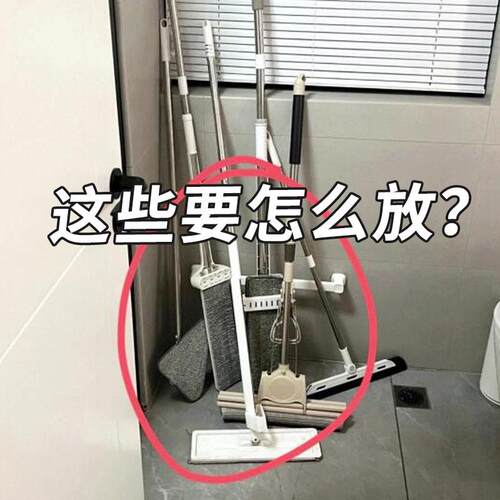 拖把这么 么收纳省空间吸盘拖把壁挂夹挂架免打孔贴墙壁固定