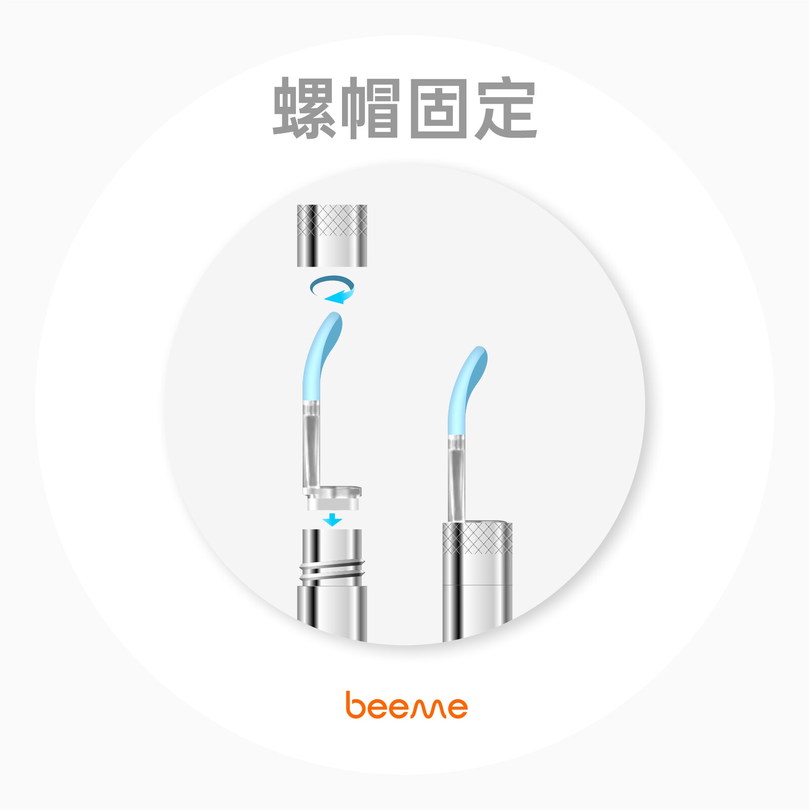 蜂鸟Bebird螺帽X17/X7/M9/T5/B2/K10/C3加长金属透明耳勺采耳配件
