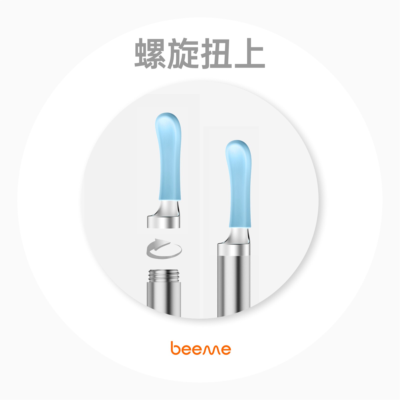 XLIFEX1/X3专用金属头硅胶套配件