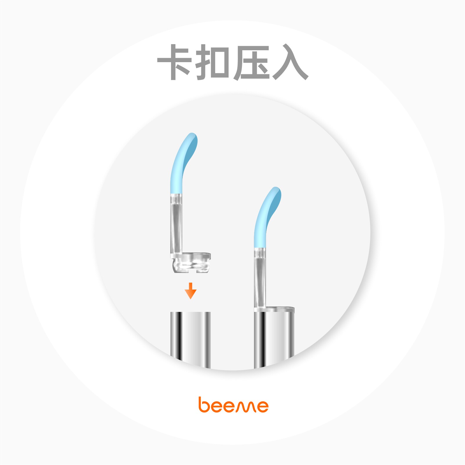 蜂鸟采耳bebird卡扣X17/X7/M9/T5/B2/K10/A2原厂硅胶透明耳勺配件